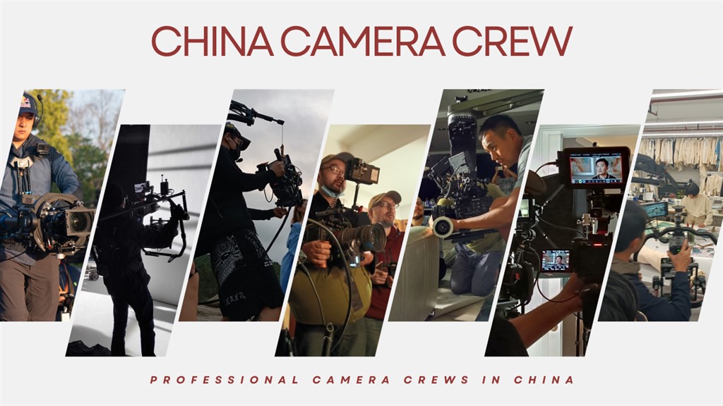 Shanghai Director of Photography